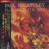 Paul McCartney and Wings Flowers In The Dirt Special Edition 2-CD album set Japanese MCC2CFL24796