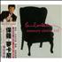 Paul McCartney and Wings Memory Almost Full CD album Taiwanese MCCCDME408482