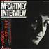Paul McCartney and Wings The McCartney Interview vinyl LP Japanese MCCLPTH381375