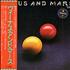 Paul McCartney and Wings Venus And Mars + 2 Posters vinyl LP Japanese MCCLPVE218339