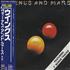Paul McCartney and Wings Venus And Mars CD album Japanese MCCCDVE336443