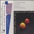 Paul McCartney and Wings Venus And Mars CD album Japanese MCCCDVE457927