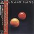 Paul McCartney and Wings Venus And Mars SHM CD Japanese MCCHMVE696583