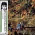 Paul McCartney and Wings Wild Life CD album Japanese MCCCDWI226801