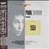 Paul Simon Graceland laserdisc Japanese PSILZGR323159
