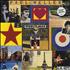 Paul Weller Stanley Road + Carrier Bag & Booklet vinyl LP UK WELLPST179878