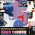 Paul Weller Studio 150 2-disc CD/DVD set Taiwanese WEL2DST345516
