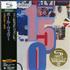 Paul Weller Studio 150 SHM CD Japanese WELHMST436268