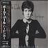 Paula Cole Harbinger CD album Japanese PAUCDHA471161