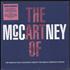Paul McCartney and Wings The Art Of McCartney - 180 Gram - Stickered Mailer vinyl box set UK 