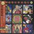 Pearl Jam Backspacer - Sealed CD album Japanese PJACDBA531052