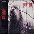 Pearl Jam Second Album CD album Japanese PJACDSE197255