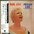Peggy Lee Jump For Joy vinyl LP Japanese PEGLPJU535735