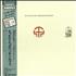 Penguin Cafe Orchestra The Penguin Cafe Orchestra Mini Album vinyl LP Japanese PA4LPTH491486