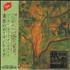 Penguin Cafe Orchestra When In Rome... CD album Japanese PA4CDWH645577