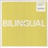 Pet Shop Boys Bilingual vinyl LP UK