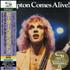 Peter Frampton Frampton Comes Alive! SHM CD Japanese PFRHMFR438357