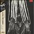 Peter Gabriel Peter Gabriel II vinyl LP Japanese GABLPPE355422