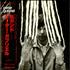 Peter Gabriel Peter Gabriel II CD album Japanese GABCDPE416067