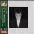 Peter Gabriel Shaking The Tree CD album Japanese GABCDSH478567