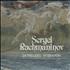 Peter Katin Sergei Rachmaninov: 24 Preludes 2-LP vinyl set Dutch 5PK2LSE761686