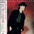 Peter Schilling The Different Story (World Of Lust And Crime) CD album Japanese PSCCDTH236959