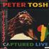 Peter Tosh Captured Live vinyl LP Japanese TOSLPCA400019