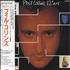 Phil Collins 12