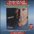 Phil Collins Can't Stop Loving You & No.1 Hits Special Sampler CD album Japanese COLCDCA234170