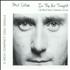 Phil Collins In The Air Tonight CD single German COLC5IN01357