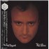 Phil Collins No Jacket Required + obi LP JAPAN COLLPNO230048