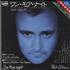 Phil Collins One More Night - Promo 7