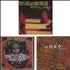Philip Glass Point Music 3-CD set US PLG3CPO469166