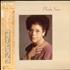 Phoebe Snow The Best Of Pheobe Snow vinyl LP Japanese PHOLPTH541565