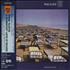 Pink Floyd A Momentary Lapse Of Reason CD album Japanese PINCDAM467972