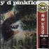 Pink Floyd A Saucerful Of Secrets - 180gm vinyl LP Japanese PINLPAS676500