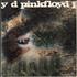 Pink Floyd A Saucerful Of Secrets - 1st - EX vinyl LP UK PINLPAS372586