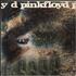 Pink Floyd A Saucerful Of Secrets - 1st - Misprinted Label - VG+ vinyl LP UK PINLPAS738997