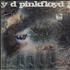 Pink Floyd A Saucerful Of Secrets - import shrink vinyl LP UK PINLPAS682887