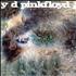 Pink Floyd A Saucerful Of Secrets - Sealed vinyl LP UK PINLPAS505528
