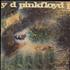 Pink Floyd A Saucerful Of Secrets - VG vinyl LP French PINLPAS789131