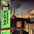Pink Floyd Animals vinyl LP Japanese PINLPAN111631