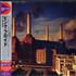 Pink Floyd Animals CD album Japanese PINCDAN543151