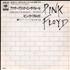 Pink Floyd Another Brick In The Wall - EX 7