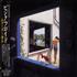Pink Floyd Echoes - The Best Of Pink Floyd 2-CD album set Japanese PIN2CEC214922