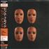 Pink Floyd Is There Anybody Out There ? 2-CD album set Japanese PIN2CIS208906