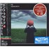 Pink Floyd Live At Knebworth 1990 CD album Japanese PINCDLI821253