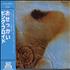 Pink Floyd Meddle CD album Japanese PINCDME191874