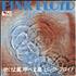 Pink Floyd One Of These Days 7