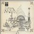Pink Floyd Relics vinyl LP Greek PINLPRE716981